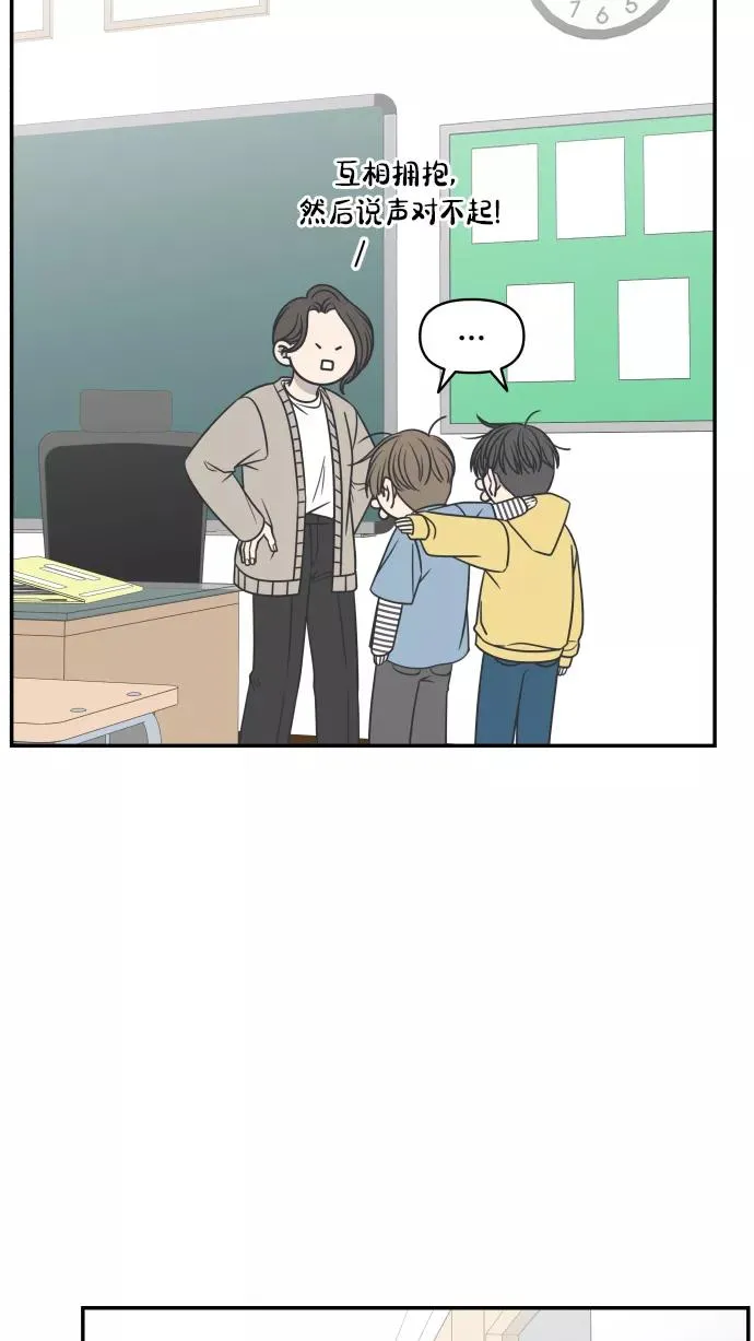 第134话 第5页