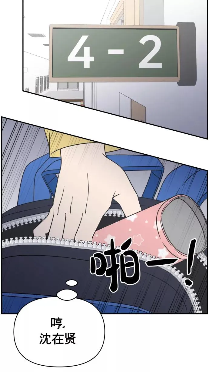 第134话 第6页