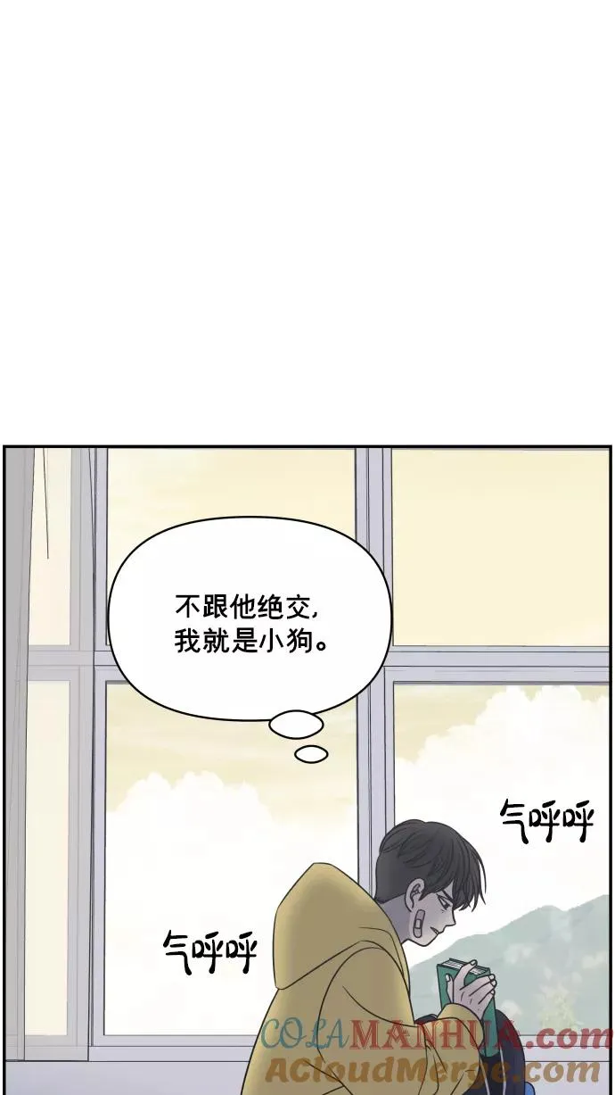 第134话 第7页