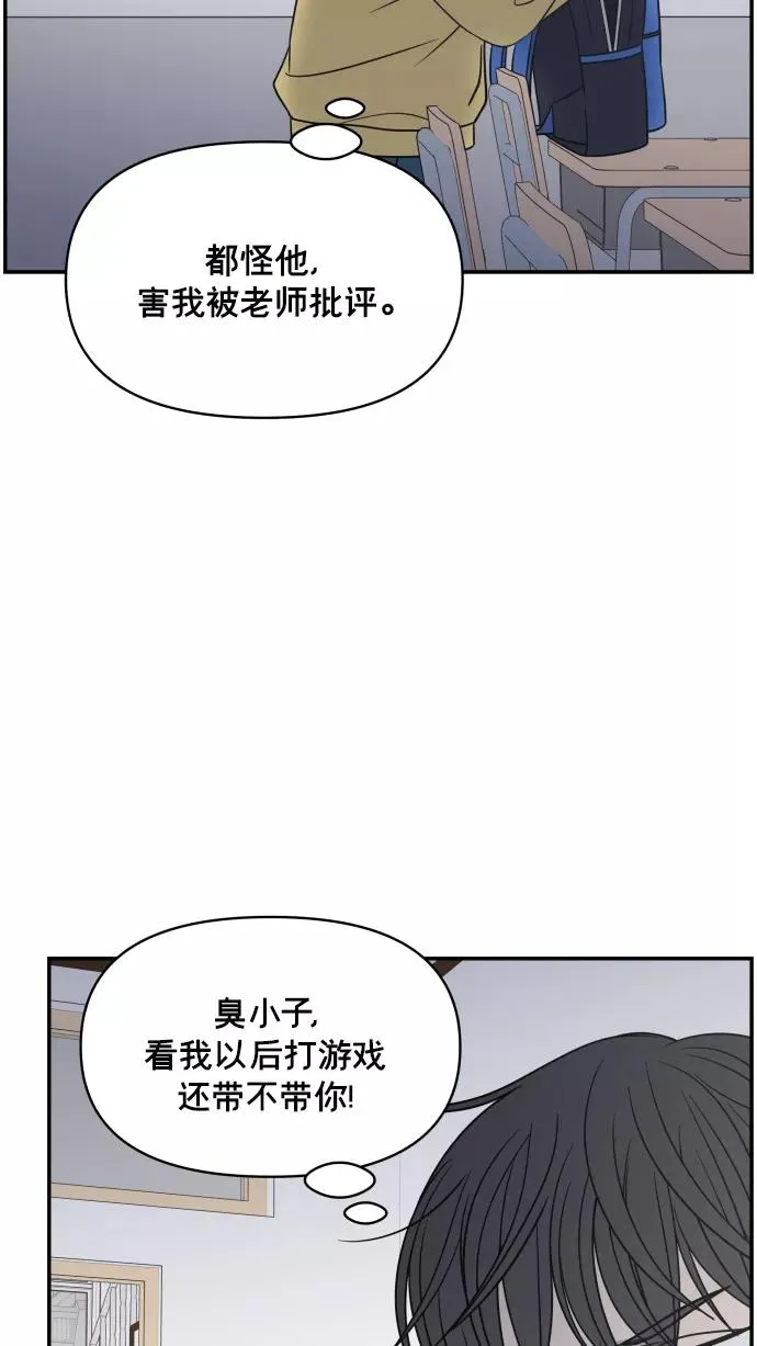 第134话 第8页