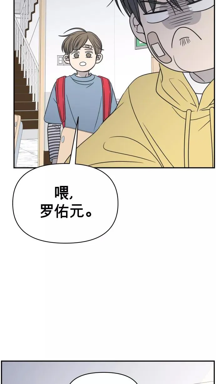 第134话 第9页