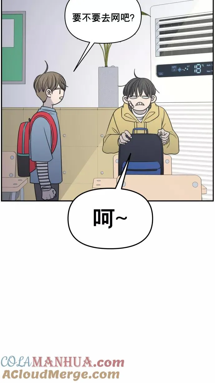 第134话 第10页