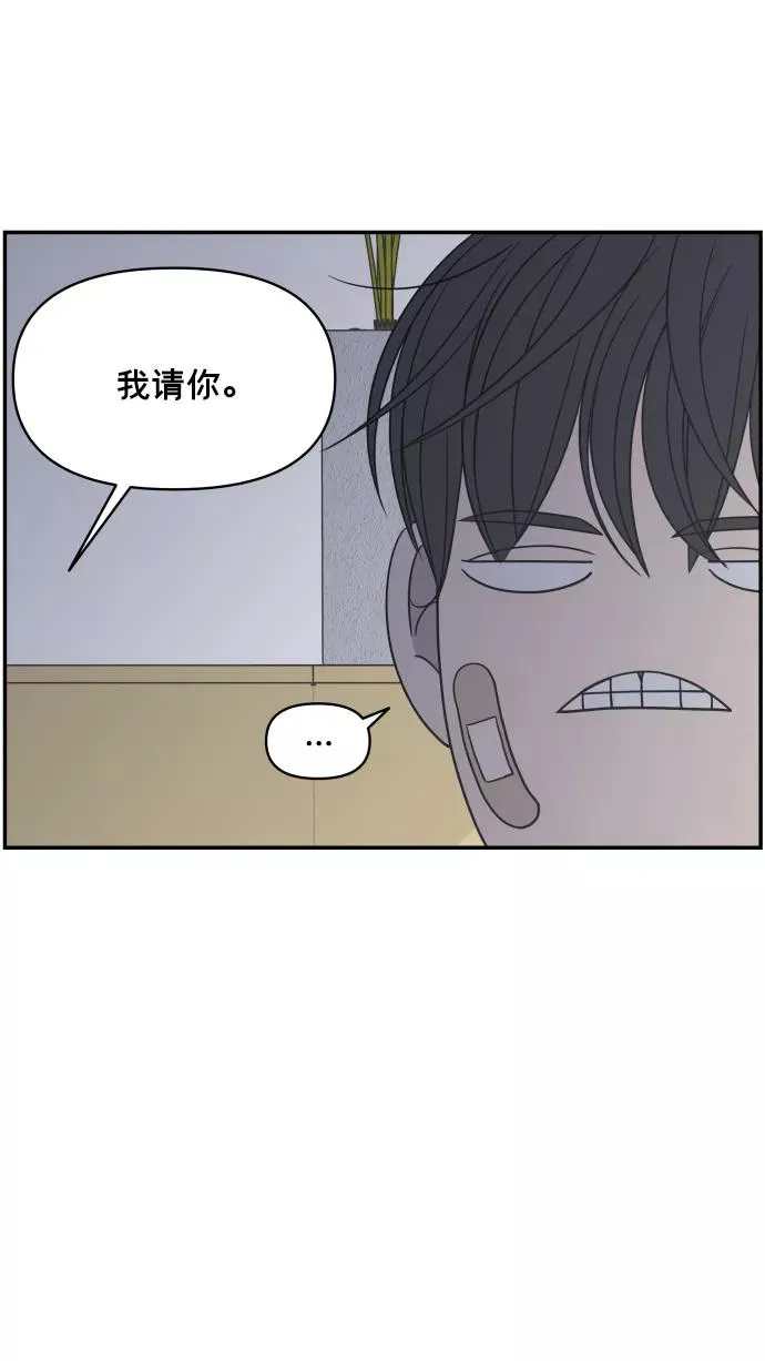 第134话 第11页
