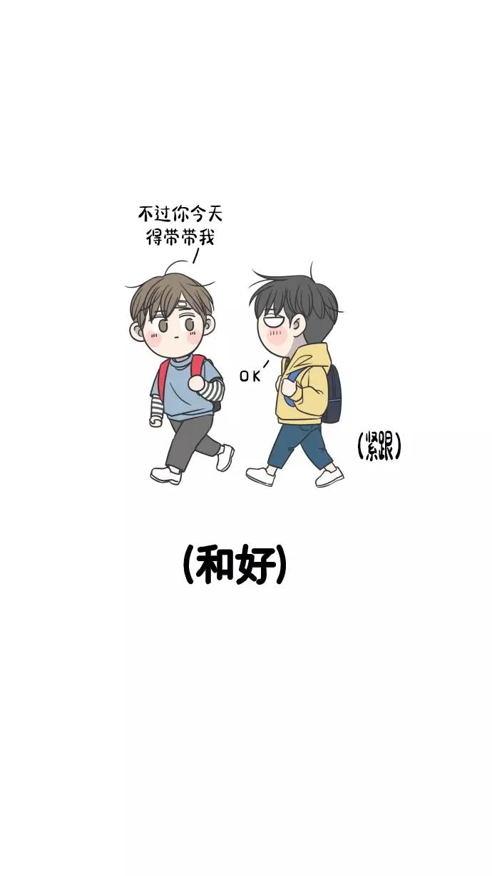 第134话 第12页