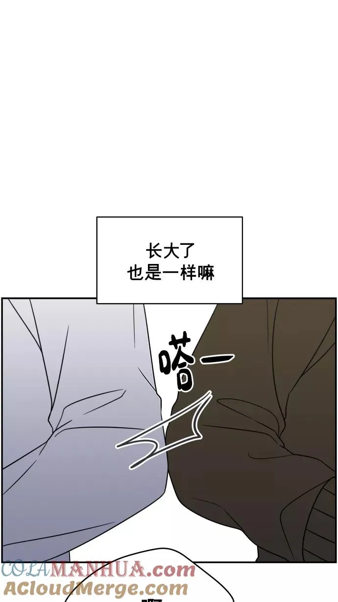 第134话 第13页