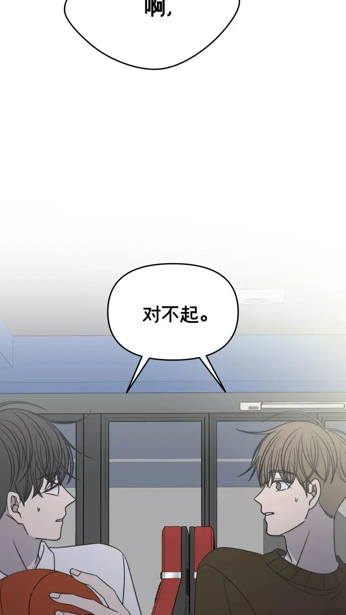 第134话 第14页
