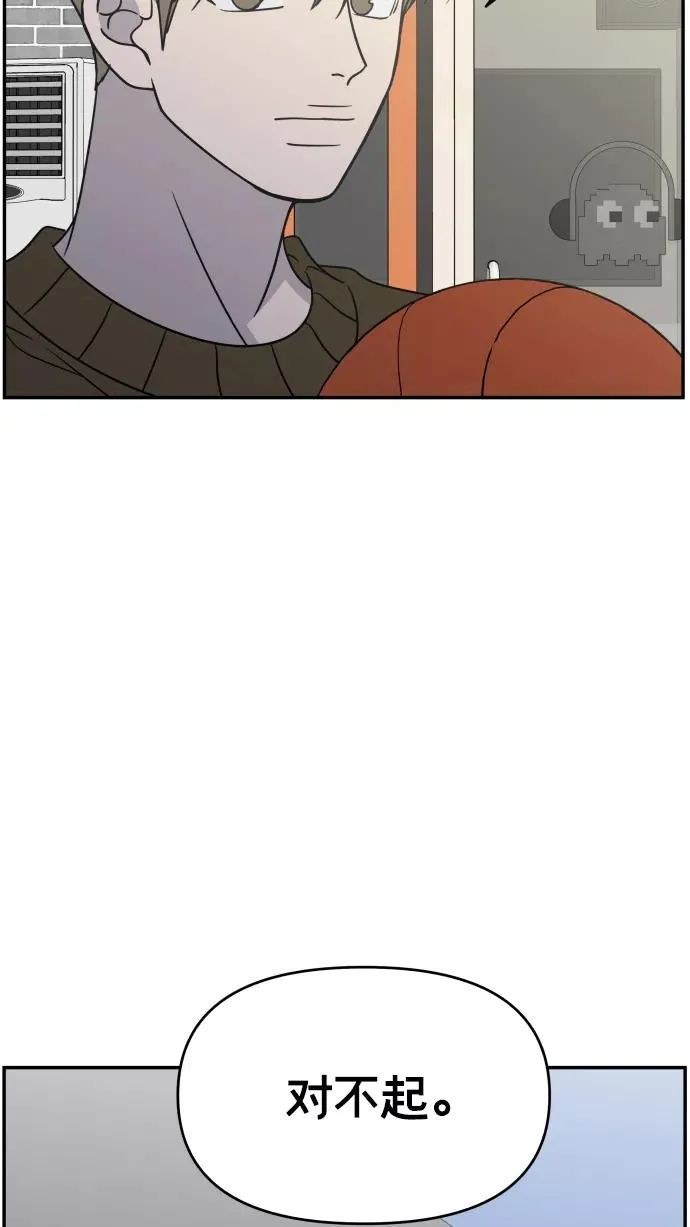 第134话 第17页