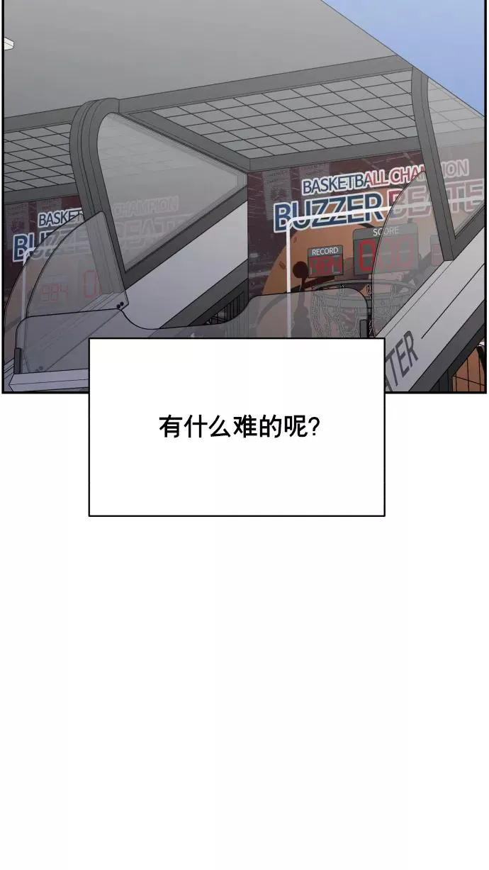 第134话 第18页