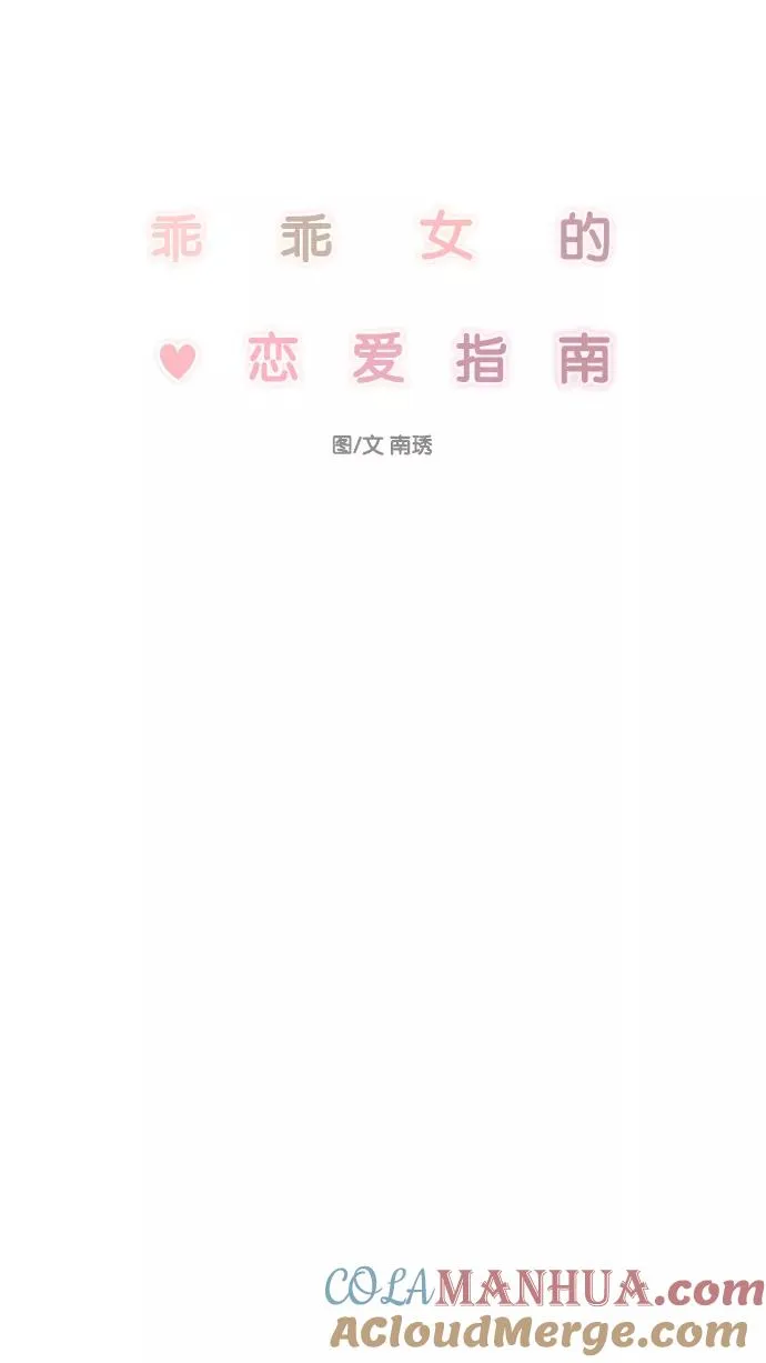 第134话 第19页