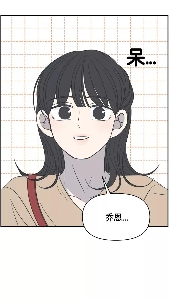 第134话 第20页