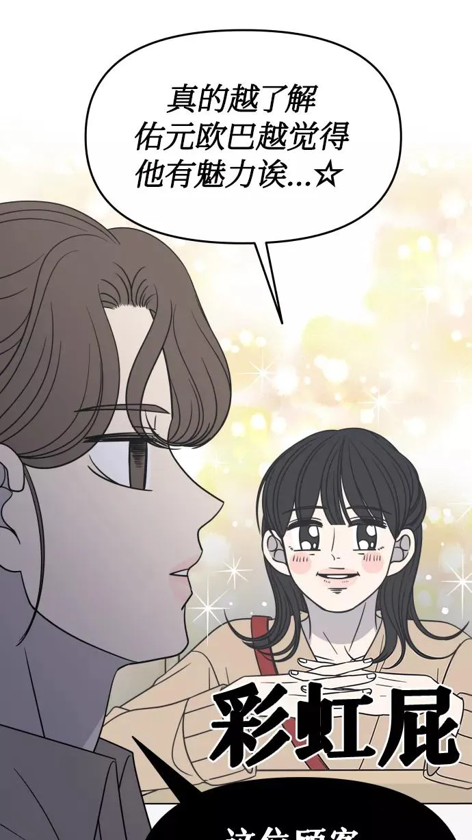 第134话 第21页