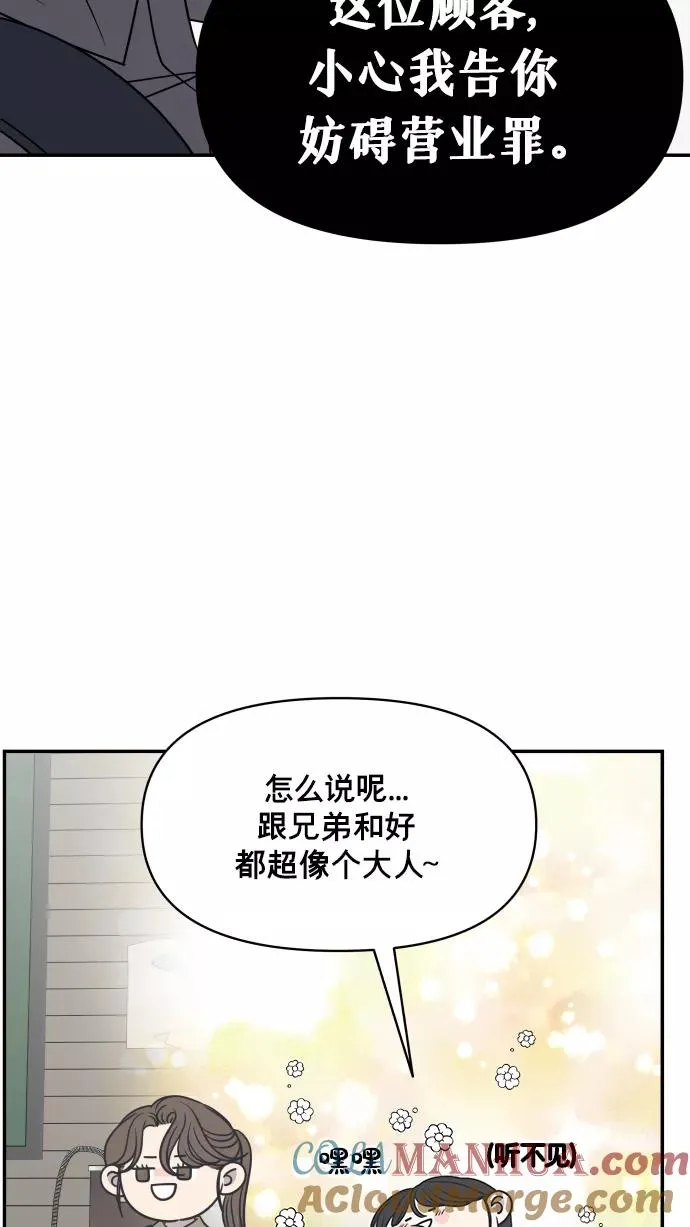 第134话 第22页