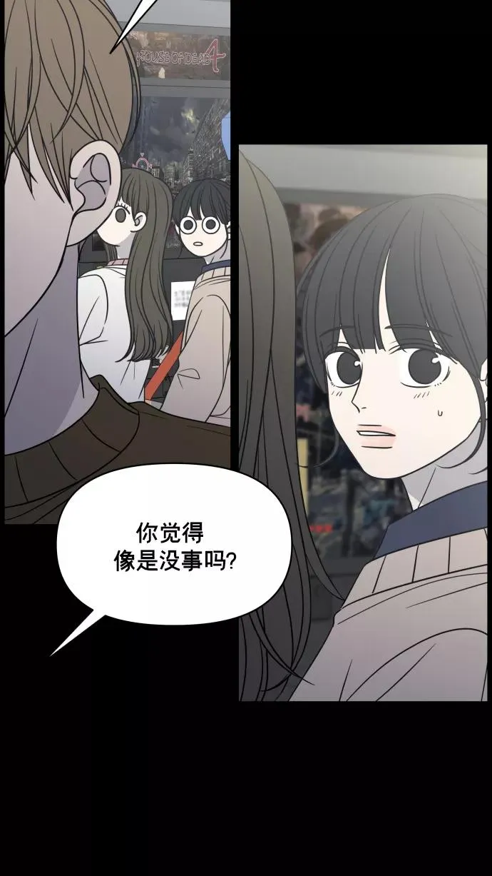 第134话 第24页