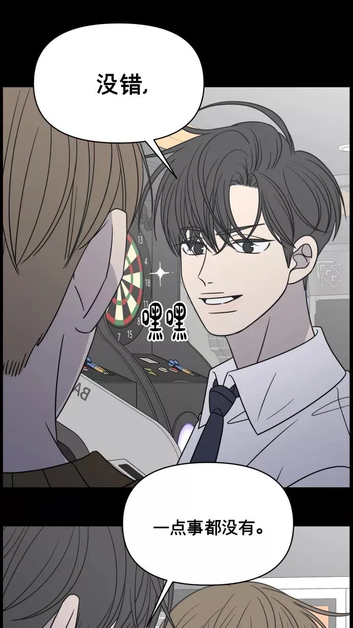 第134话 第26页