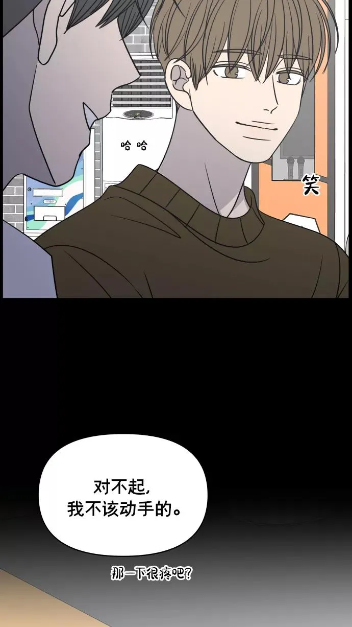 第134话 第27页