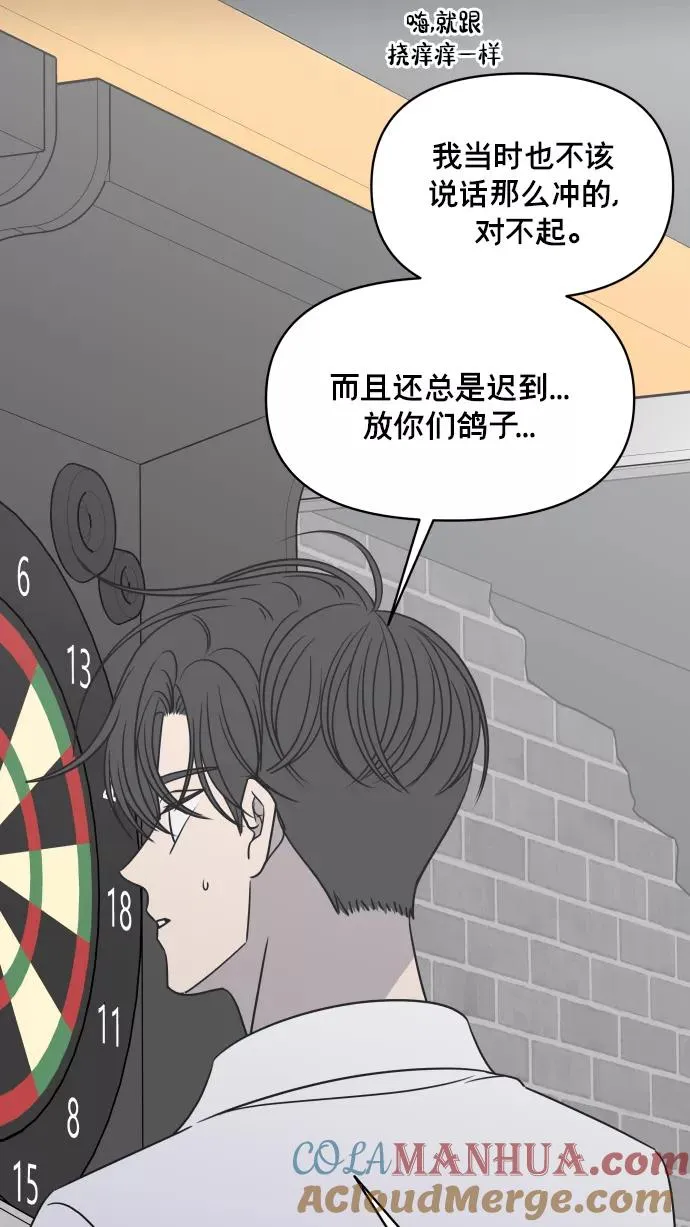 第134话 第28页