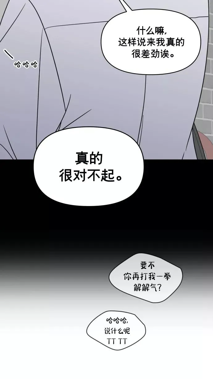 第134话 第29页