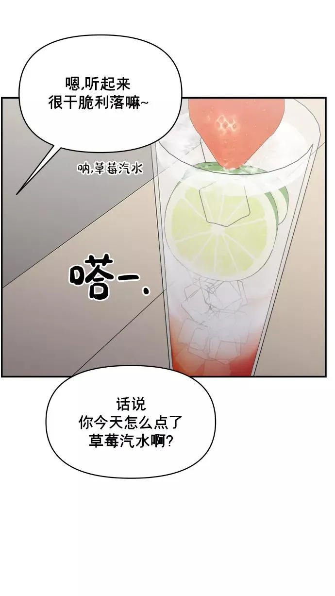 第134话 第30页