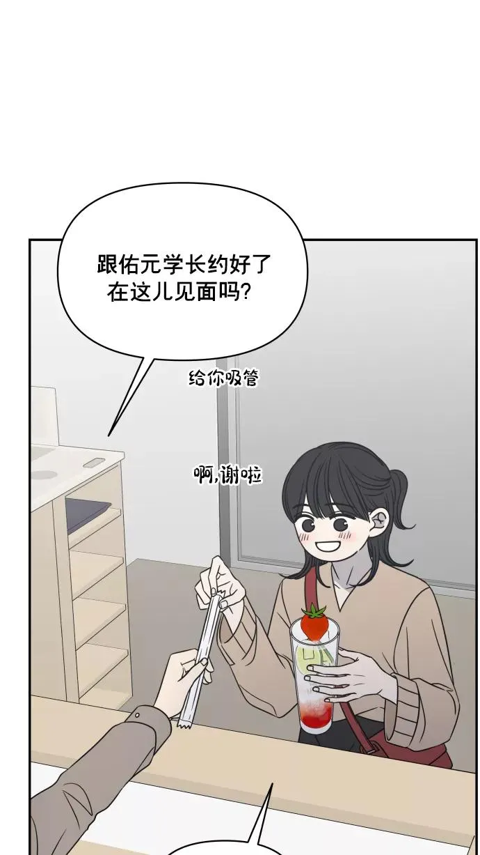 第134话 第32页