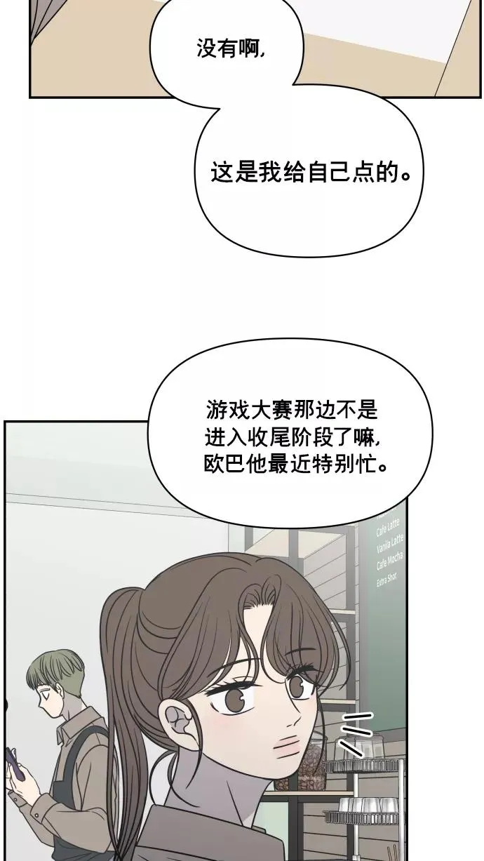 第134话 第33页