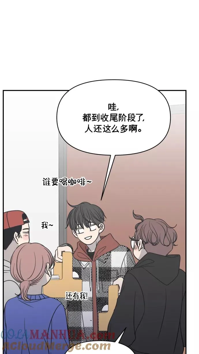 第134话 第37页
