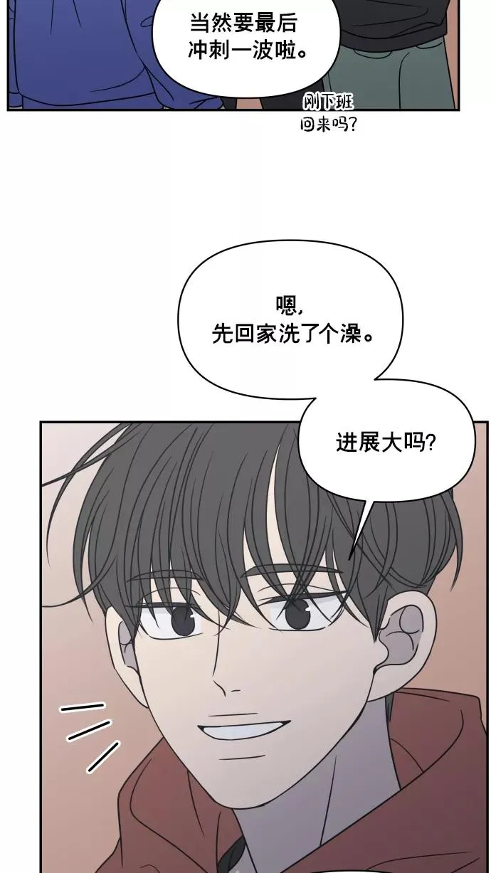 第134话 第38页