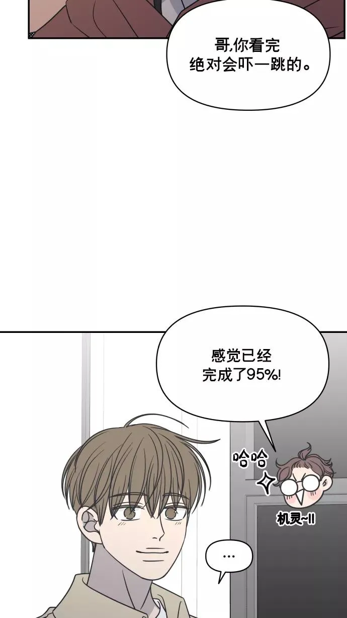 第134话 第39页