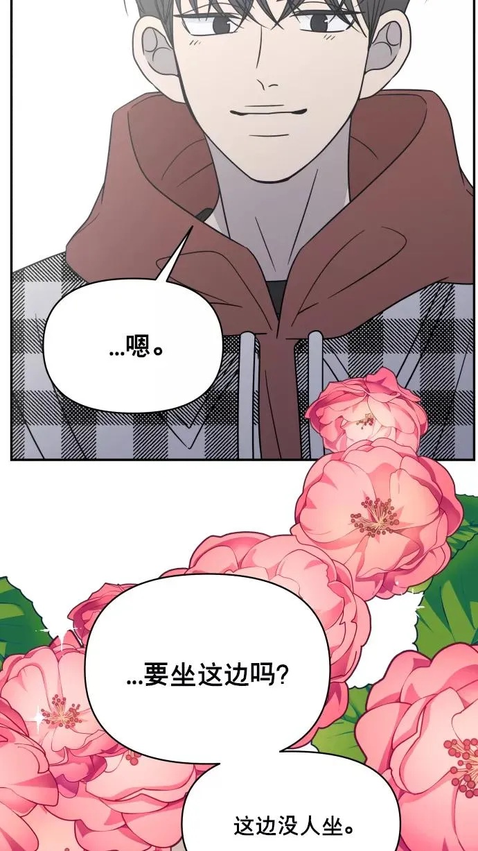 第134话 第41页