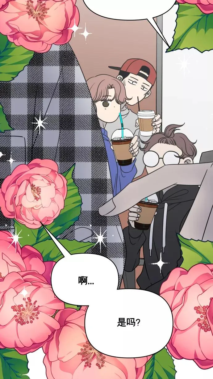 第134话 第42页