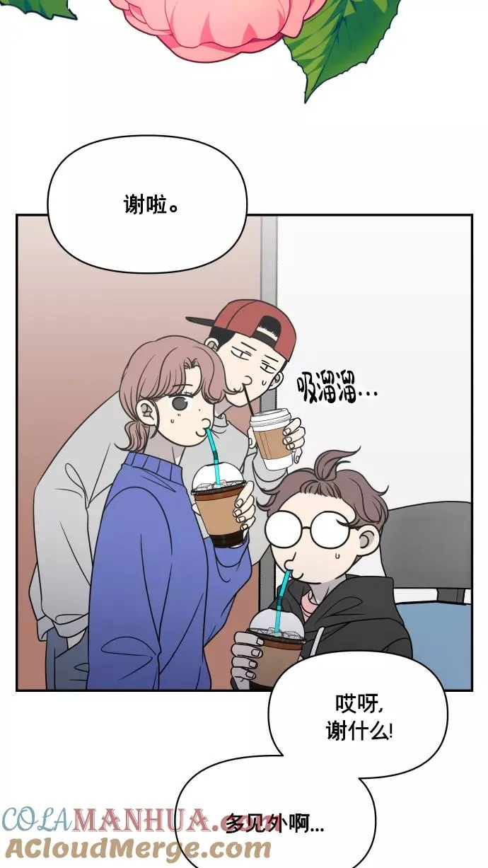 第134话 第43页