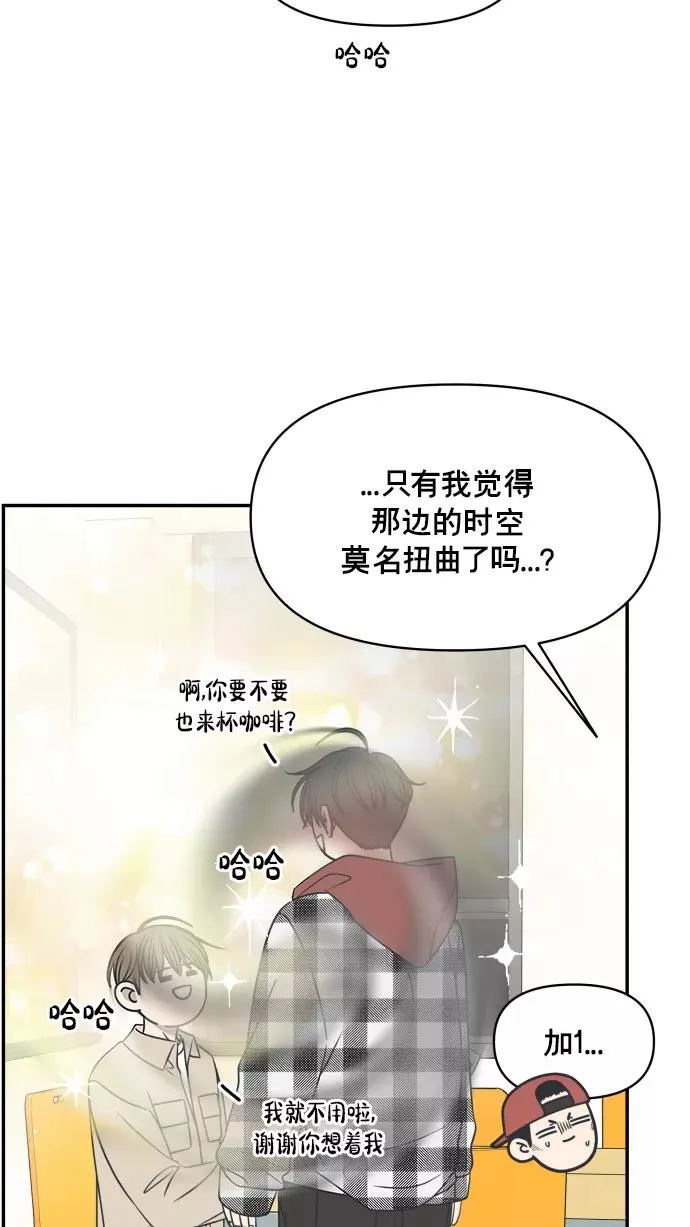 第134话 第44页