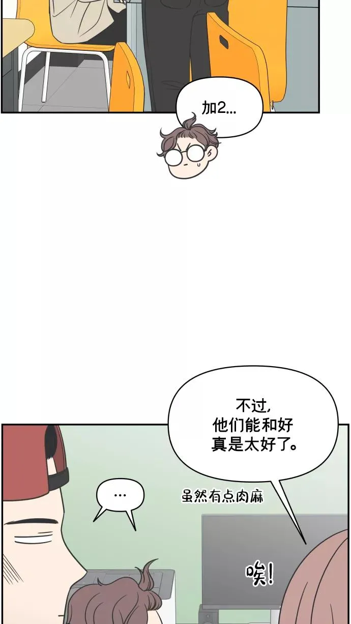 第134话 第45页