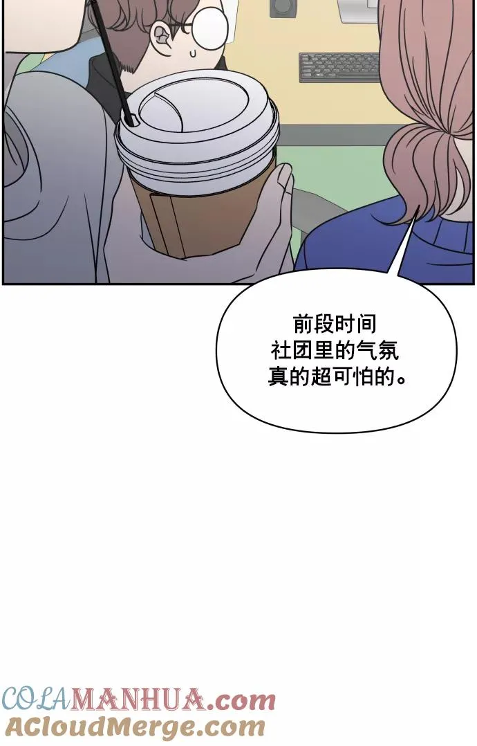第134话 第46页