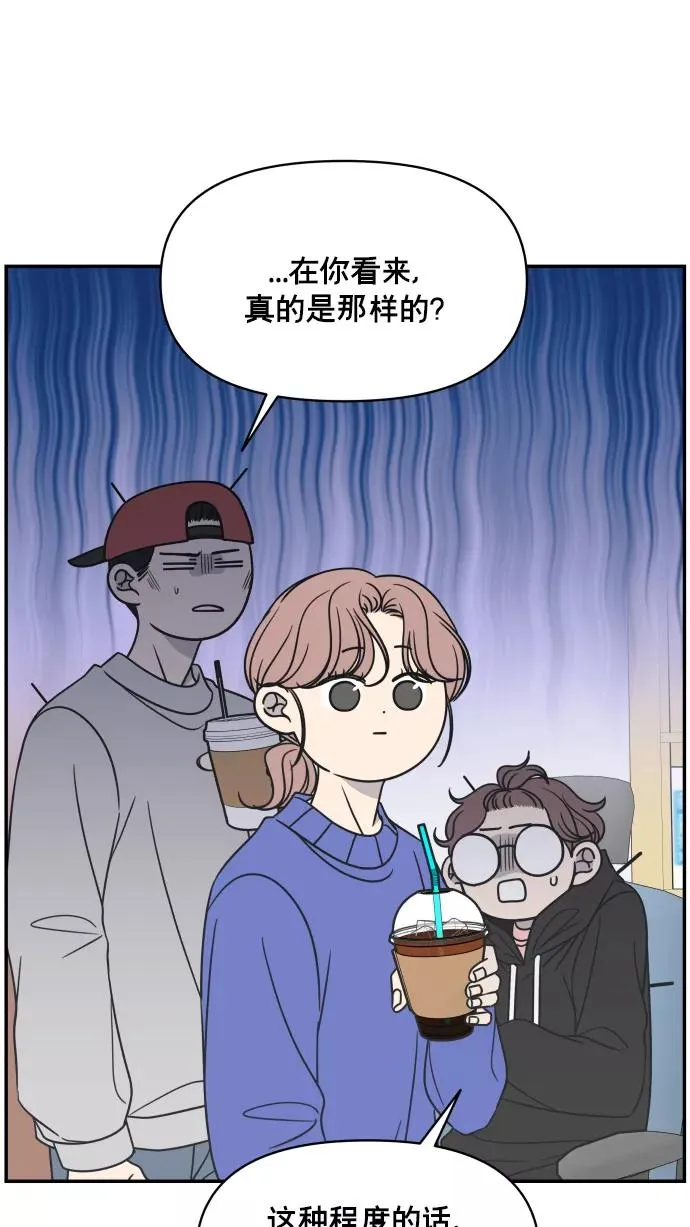 第134话 第47页