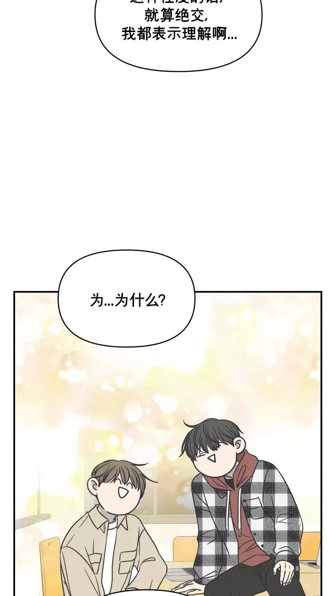 第134话 第48页
