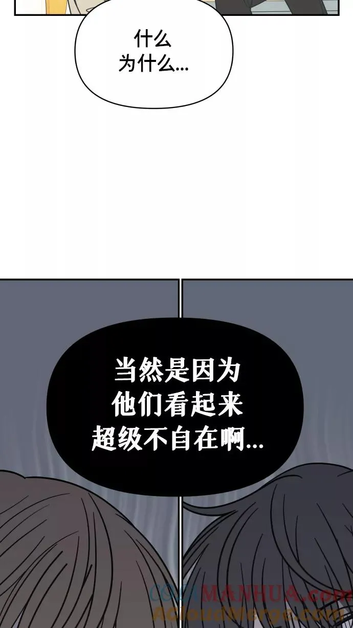 第134话 第49页