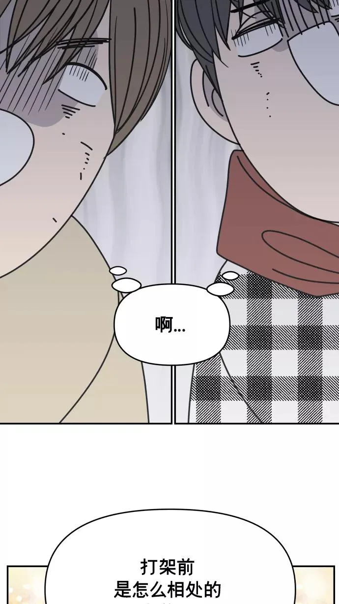 第134话 第50页