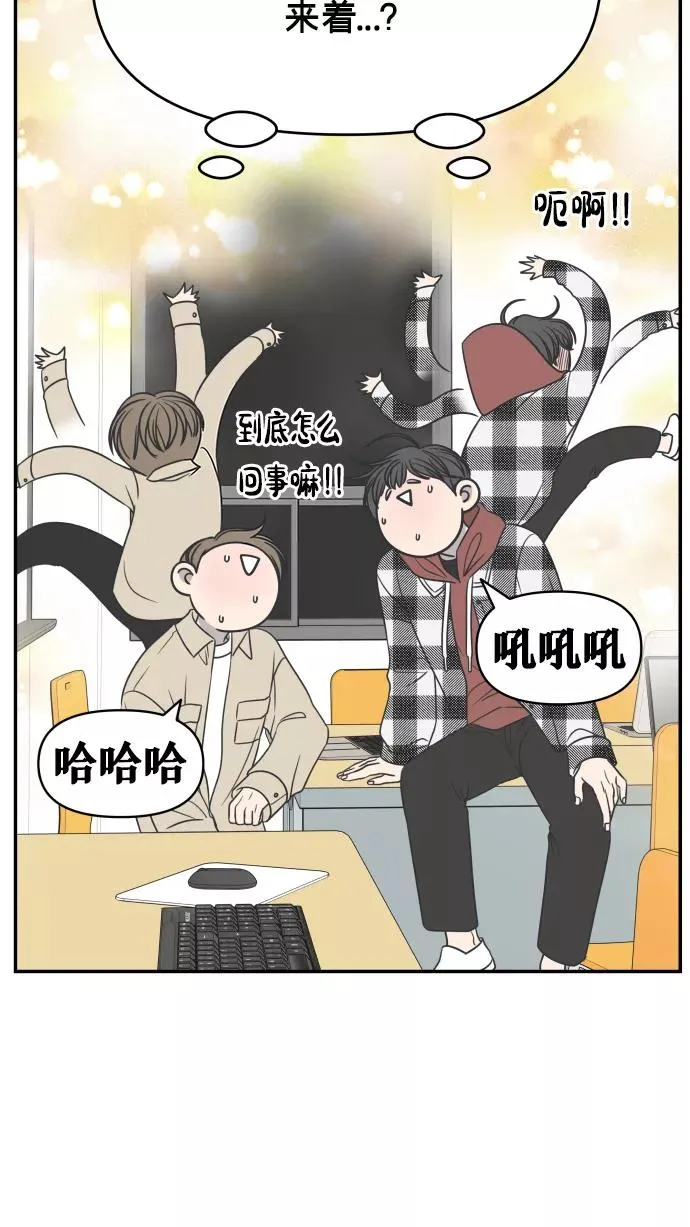 第134话 第51页