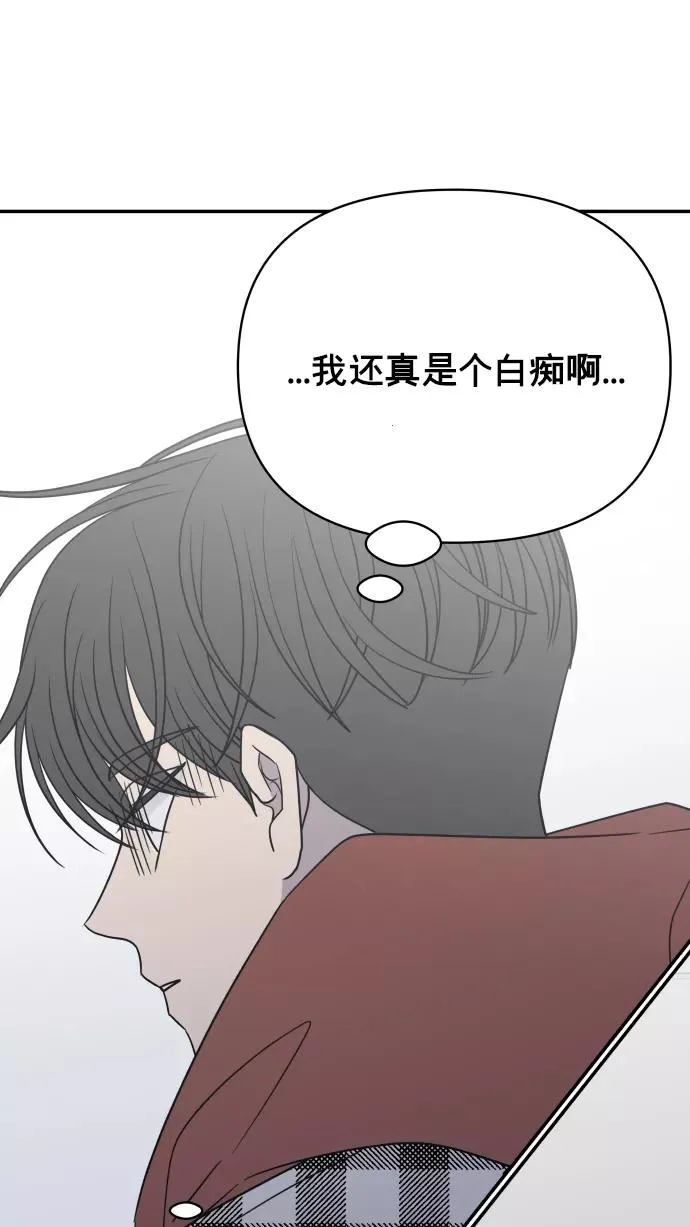第134话 第53页