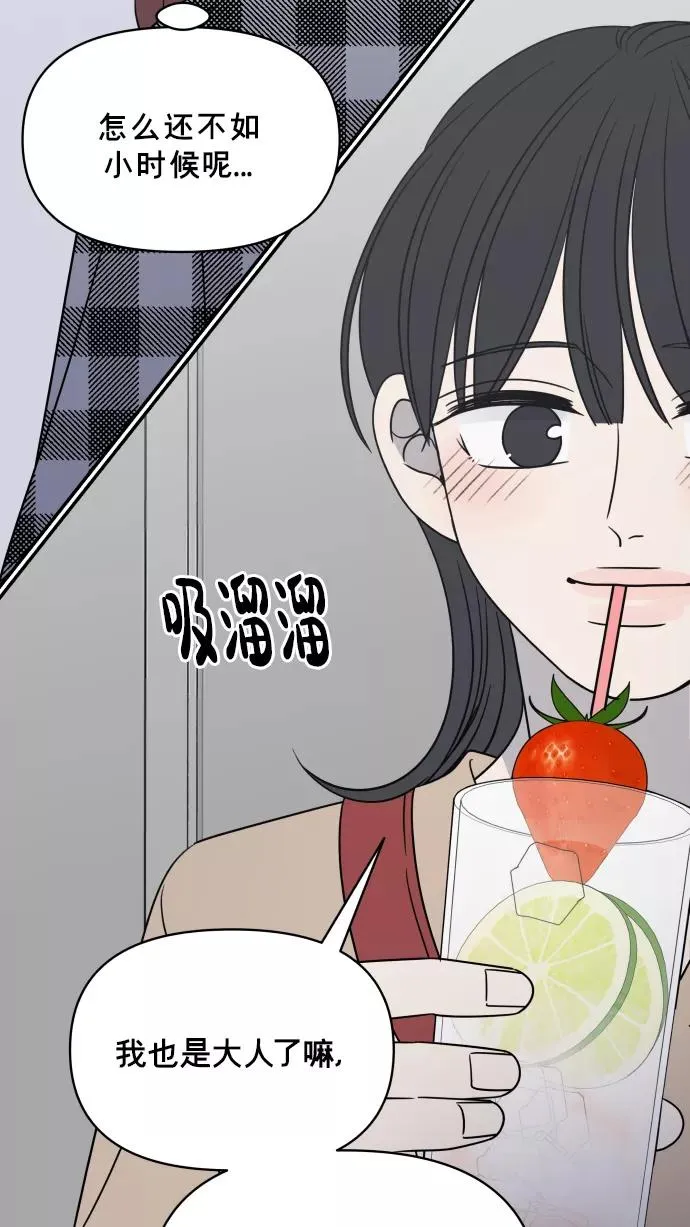 第134话 第54页