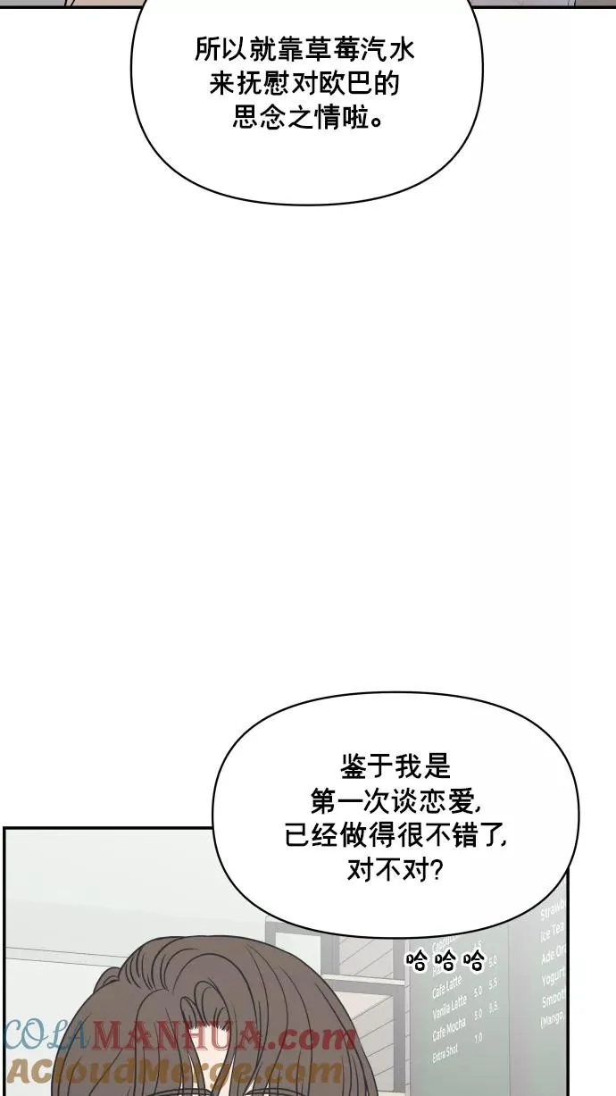 第134话 第55页
