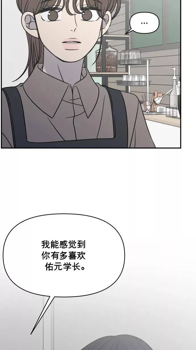 第134话 第56页