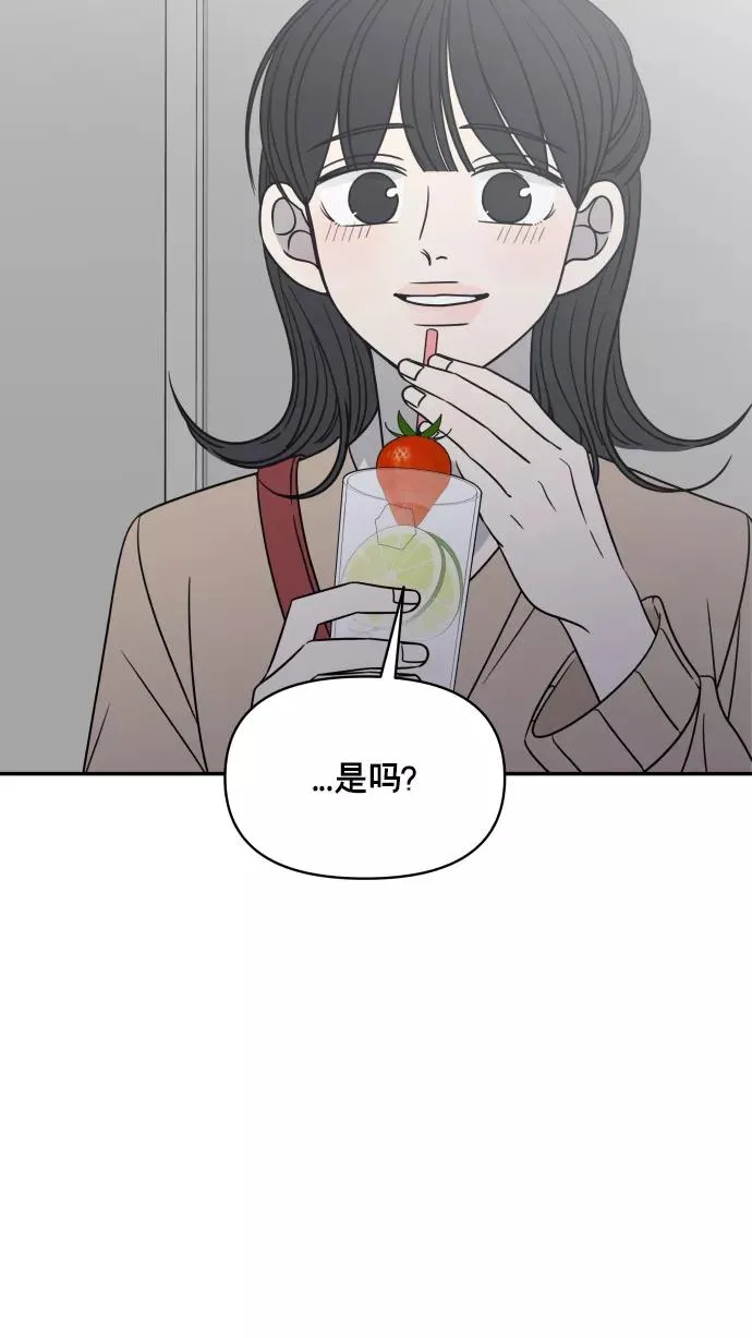 第134话 第57页