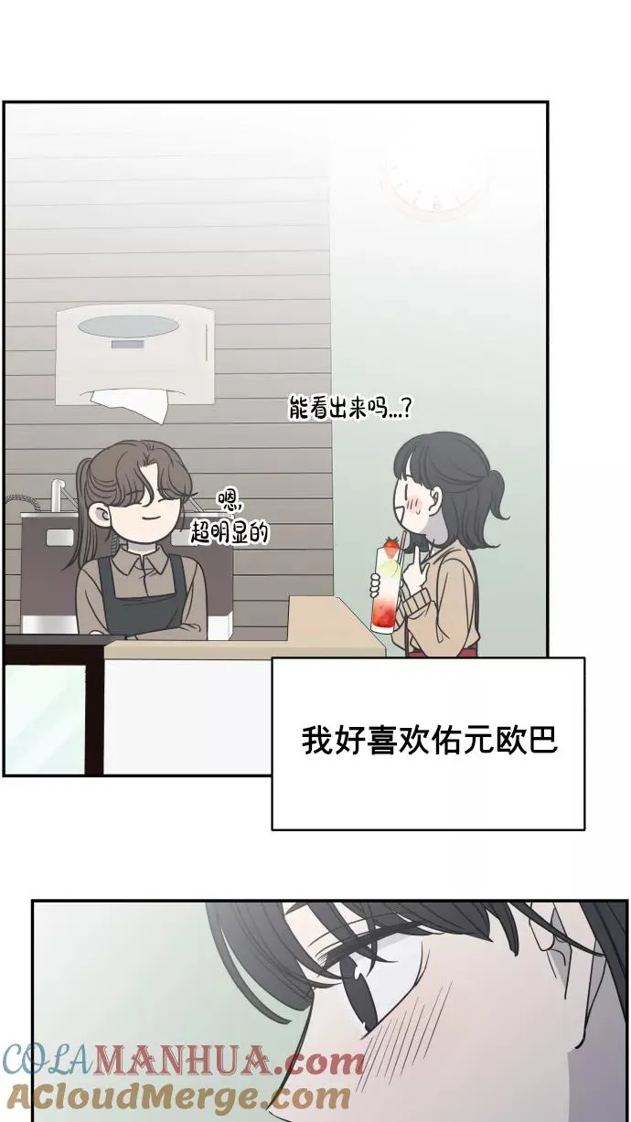 第134话 第58页