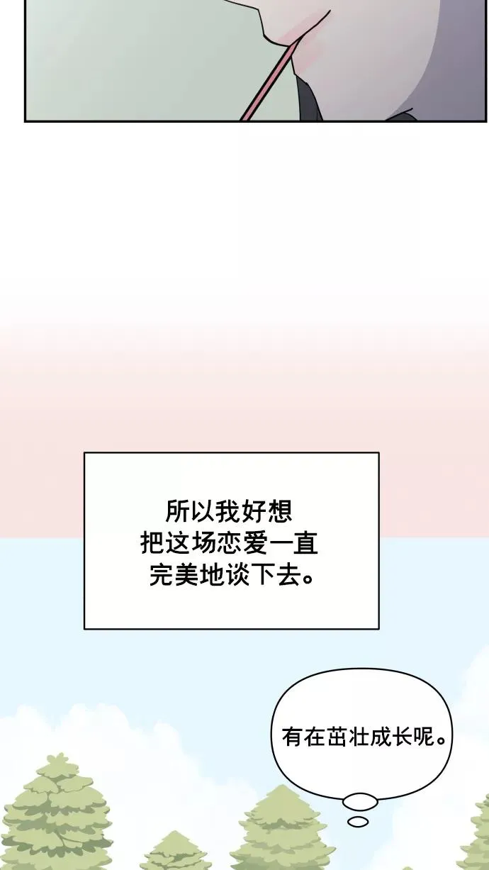 第134话 第59页