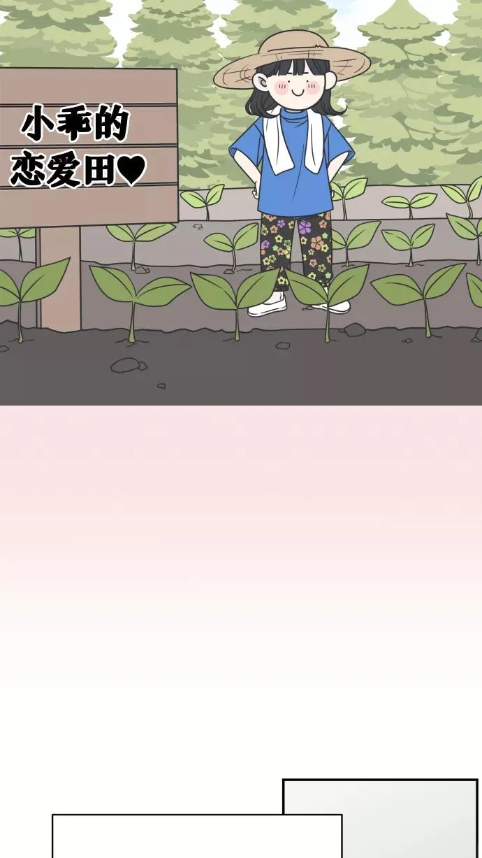 第134话 第60页