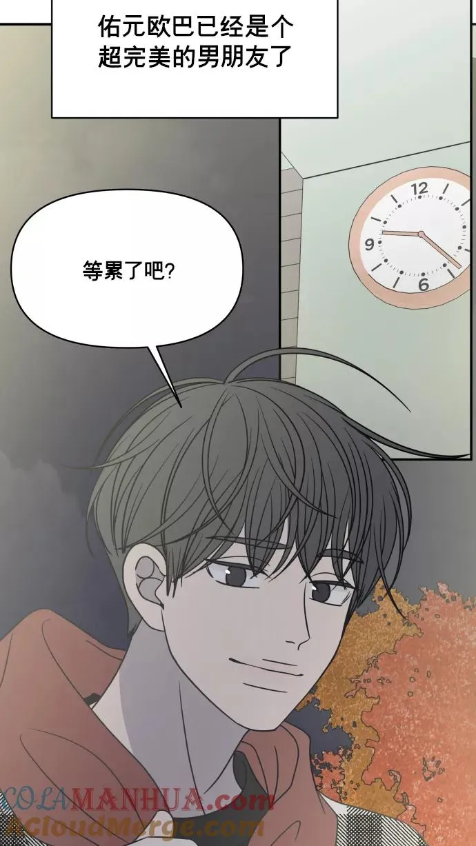 第134话 第61页