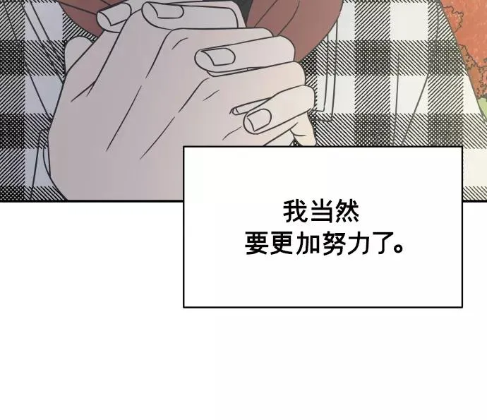 第134话 第62页
