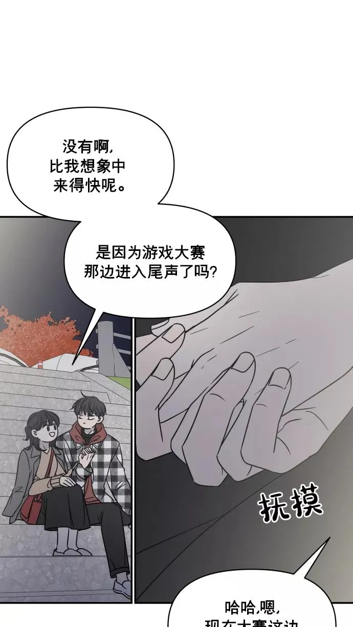 第134话 第63页