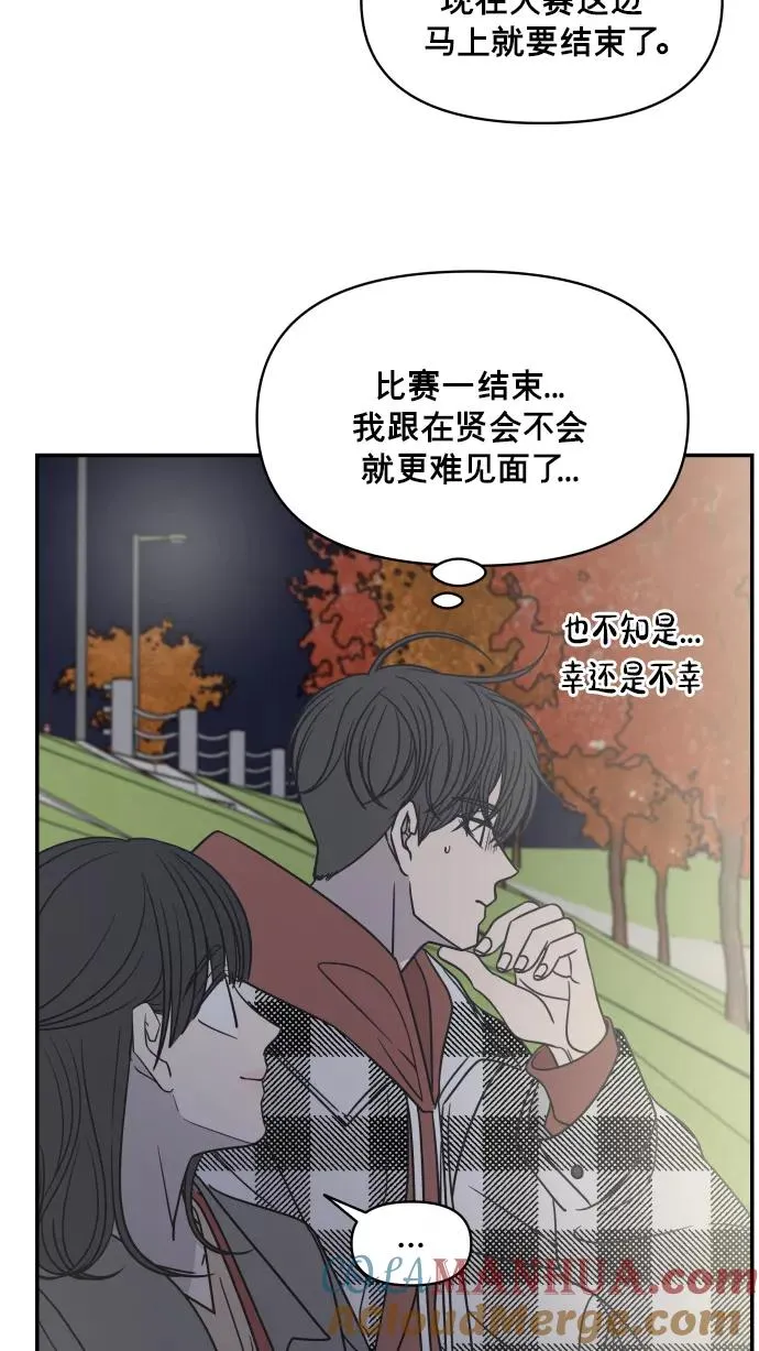 第134话 第64页